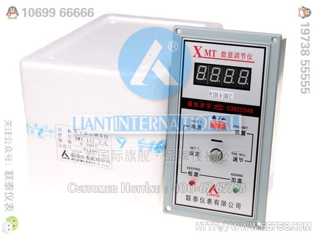 XMT-142 数字数显调节仪 烘箱温控仪 
