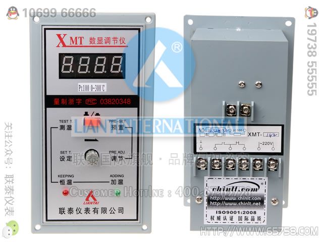 XMT-142 数字数显调节仪 烘箱温控仪 