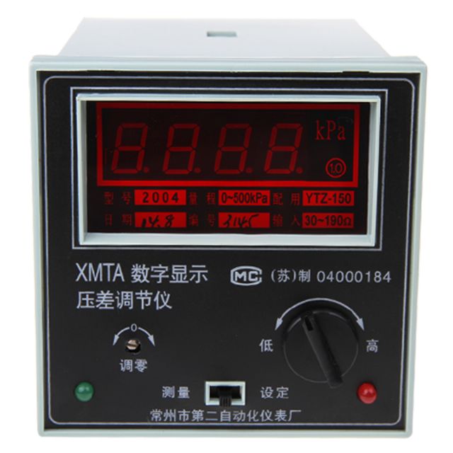 XMTA-2004 数字压差控制仪 