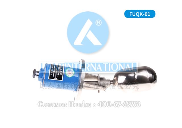 FUQK-01/02/03 防腐型浮球液位控制器 