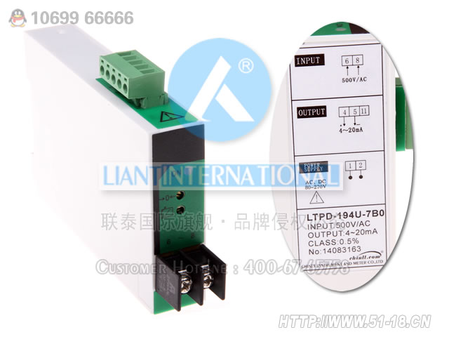 LTPD-194U-7BO（BS4U-7BO） 交流电量电压变送器 