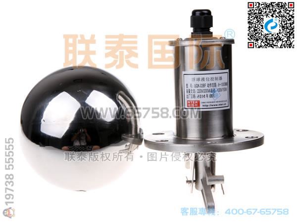 UQK-03BF 不锈钢浮球液位控制器 