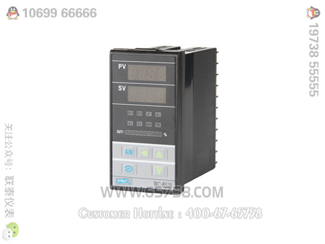 NC-8000系列智能温控 温度控制器 数字显示温控仪 