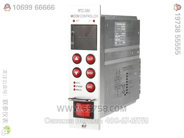 RTC-550/550A热流道温度控制器 智能温控仪 温控器 