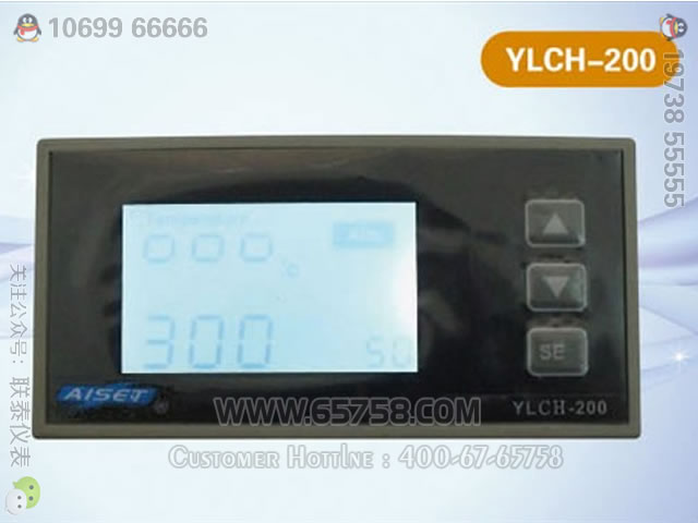 YLCH-200系列智能型液晶数字显示温度控制器